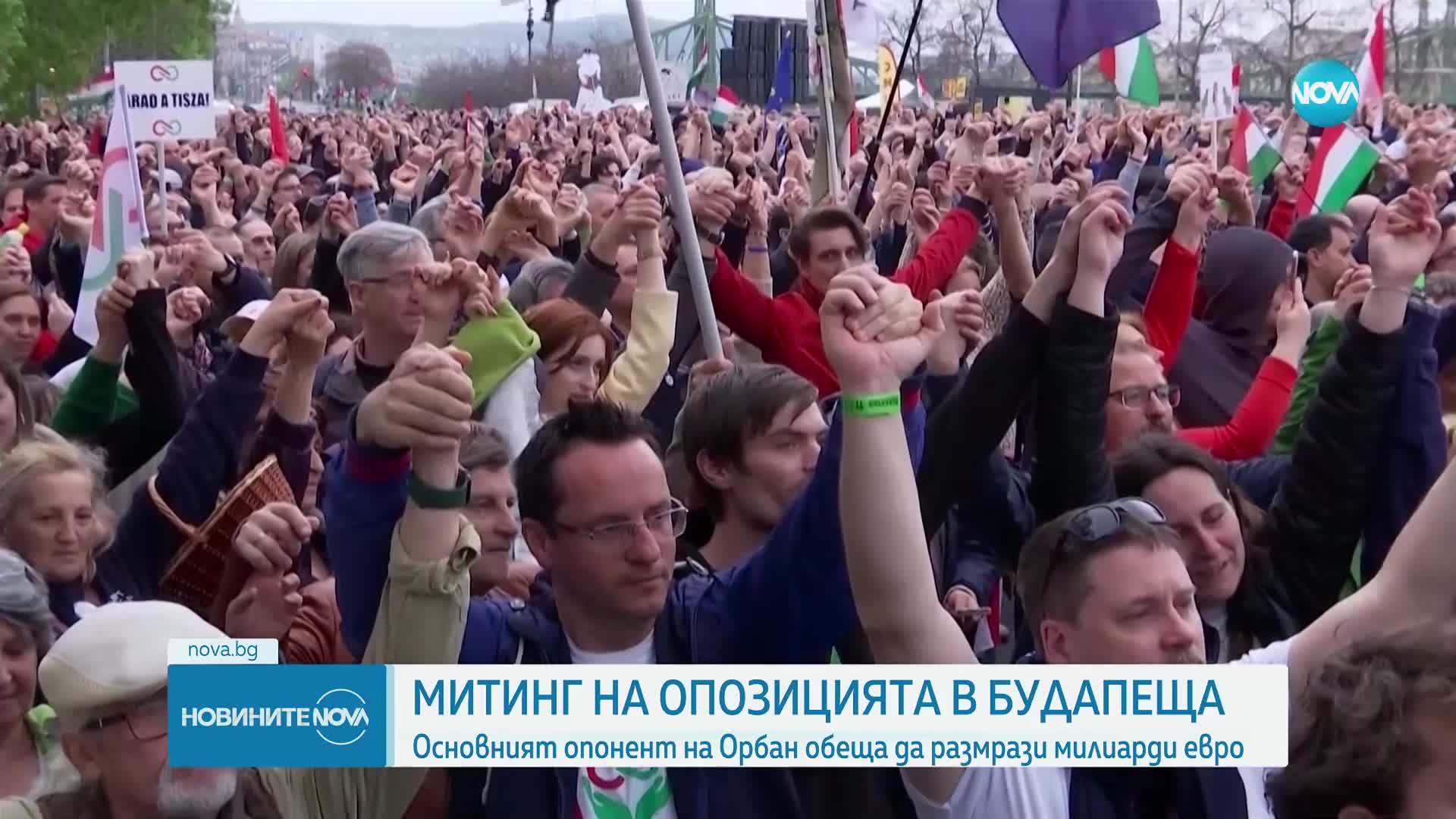 Унгарският опозиционен лидер Петер Мадяр обеща да размрази милиарди евро от европейски фондове
