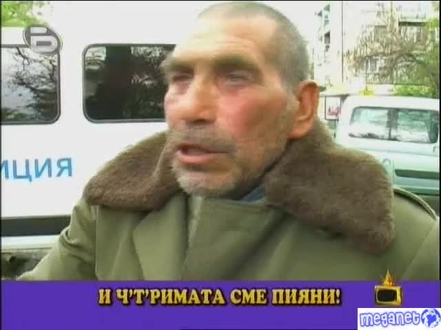 Цигани разказват как се е случила катастрофа - Смях - Гоподари на Ефира 23.11.09 