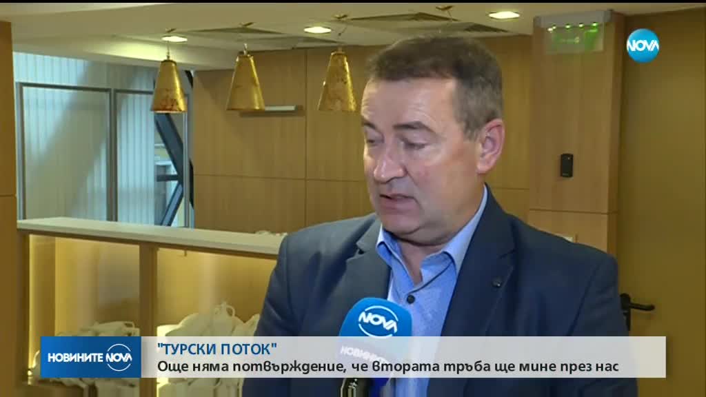 Новините на NOVA (22.11.2018 - късна)
