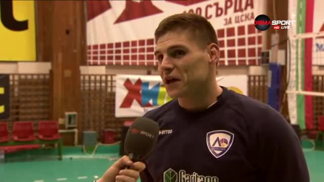 Александров: Разликата беше само късмета на ЦСКА, сега ще пийнем вино