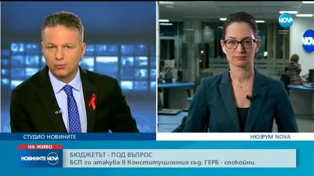 Новините на NOVA (01.12.2017 - централна емисия)