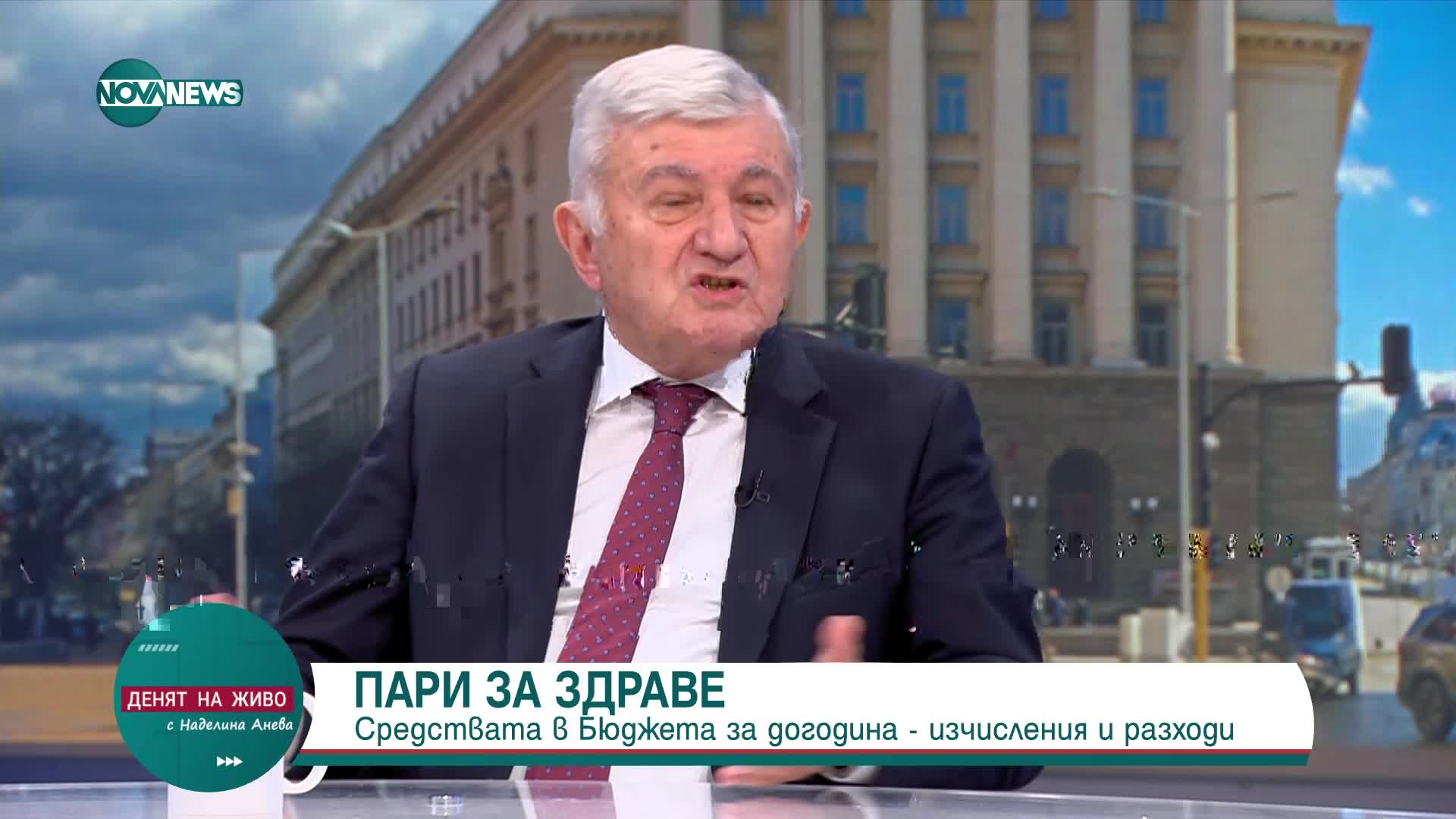 Димитров: Приетият пенсионен модел се е доказал във времето