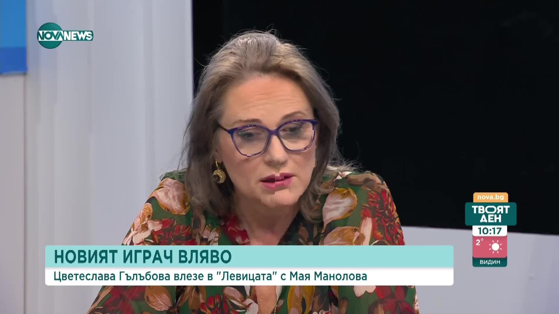 Манолова: В БСП върви процес на прочистване на редиците от всеки със собствено мнение и позиция