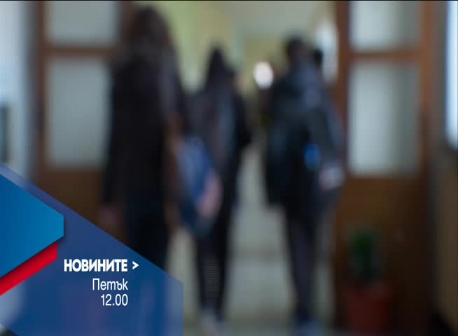 В Новините на NOVA от 12.00 ч. на 9 юни очаквайте