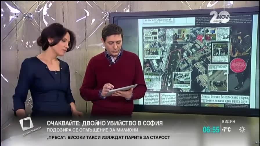 В печата: Високи такси изяждат парите за старост - 1 част