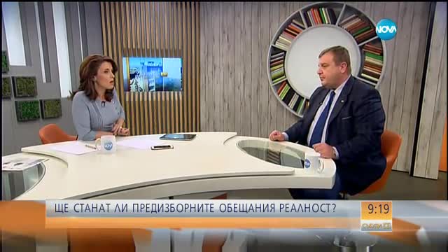 Каракачанов: Останалите партии преписват от нас