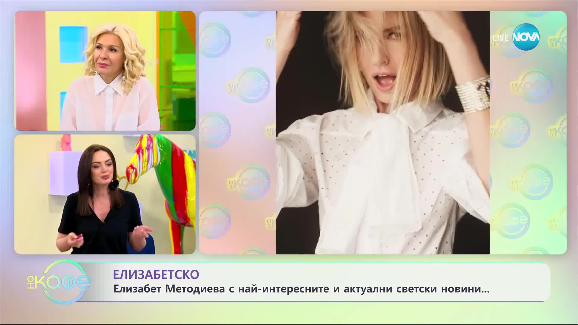 Актрисата Наоми Уотс изгря на кориците на Elle Испания и Франция