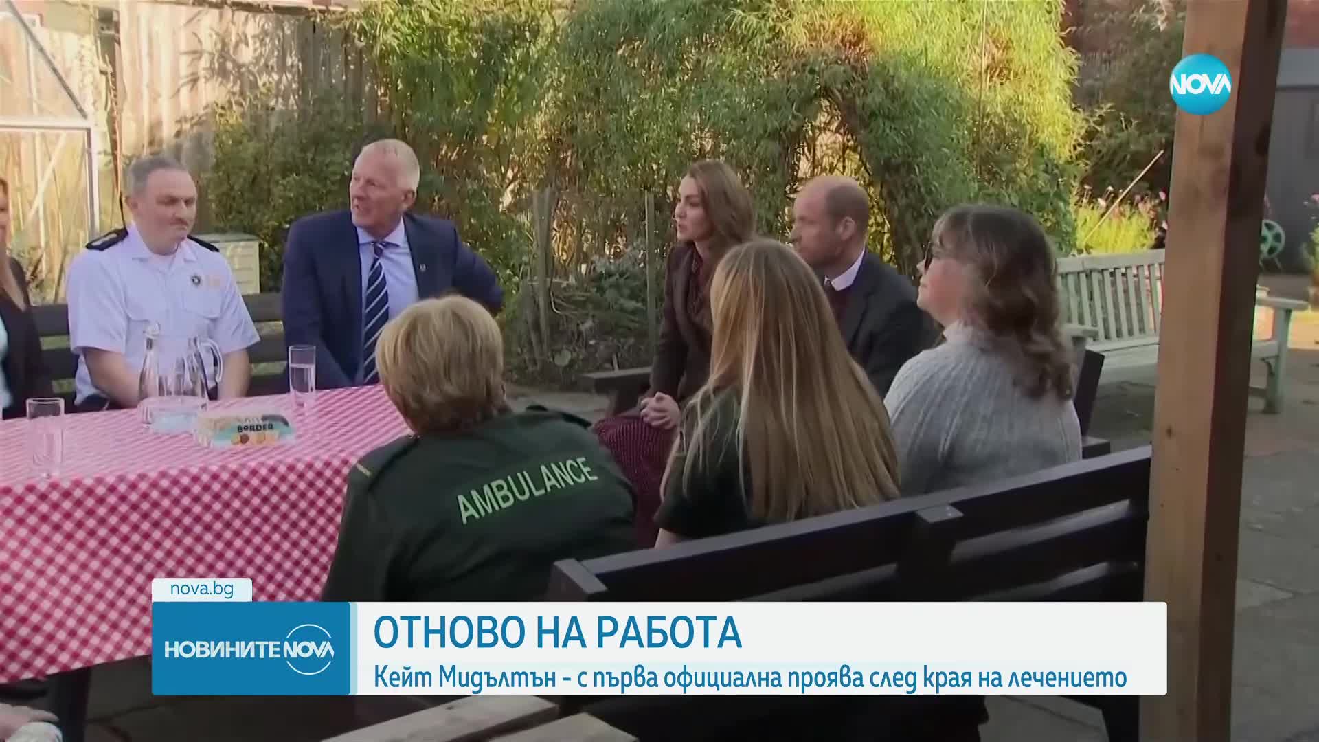 Принцесата на Уелс с първи официален публичен ангажимент