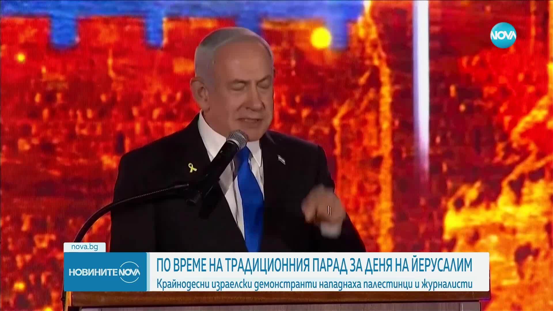 Крайнодесни израелски демонстранти нападнаха палестинци и журналисти