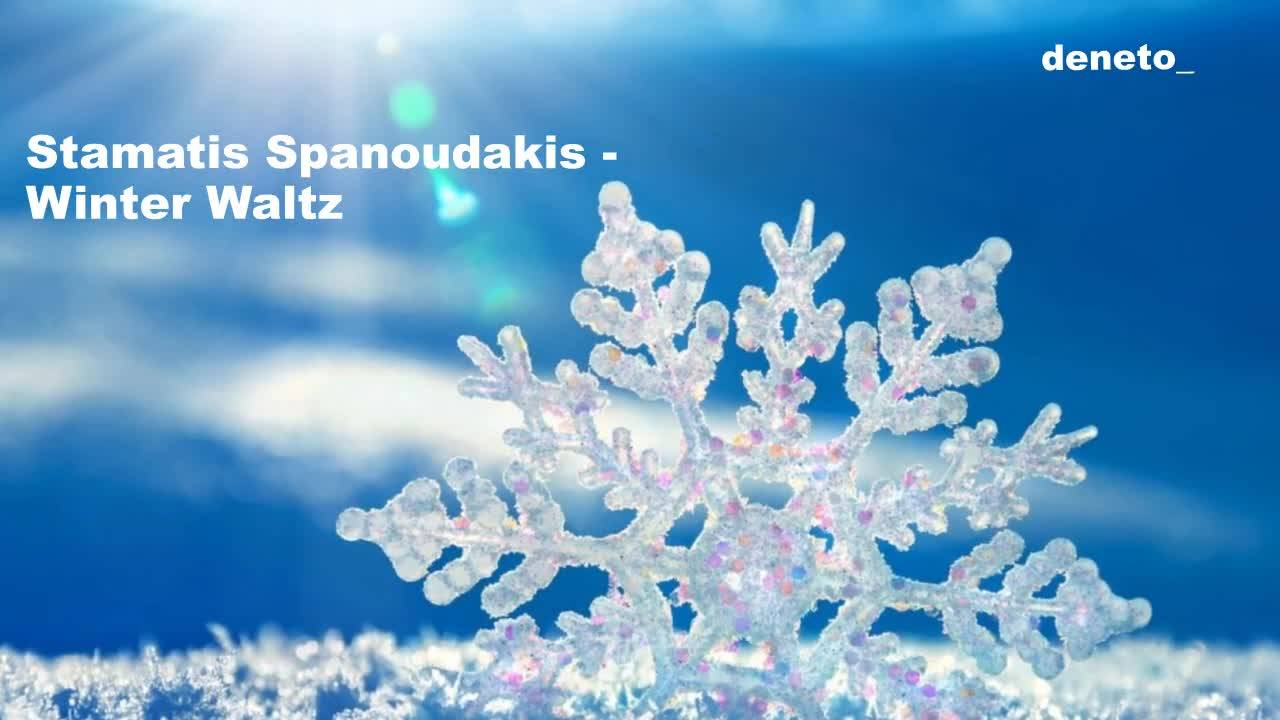 Зимен валс 