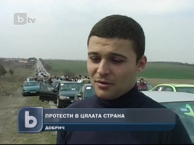 Блокади в цялата страна заради скъпите горива {27.03.11} 