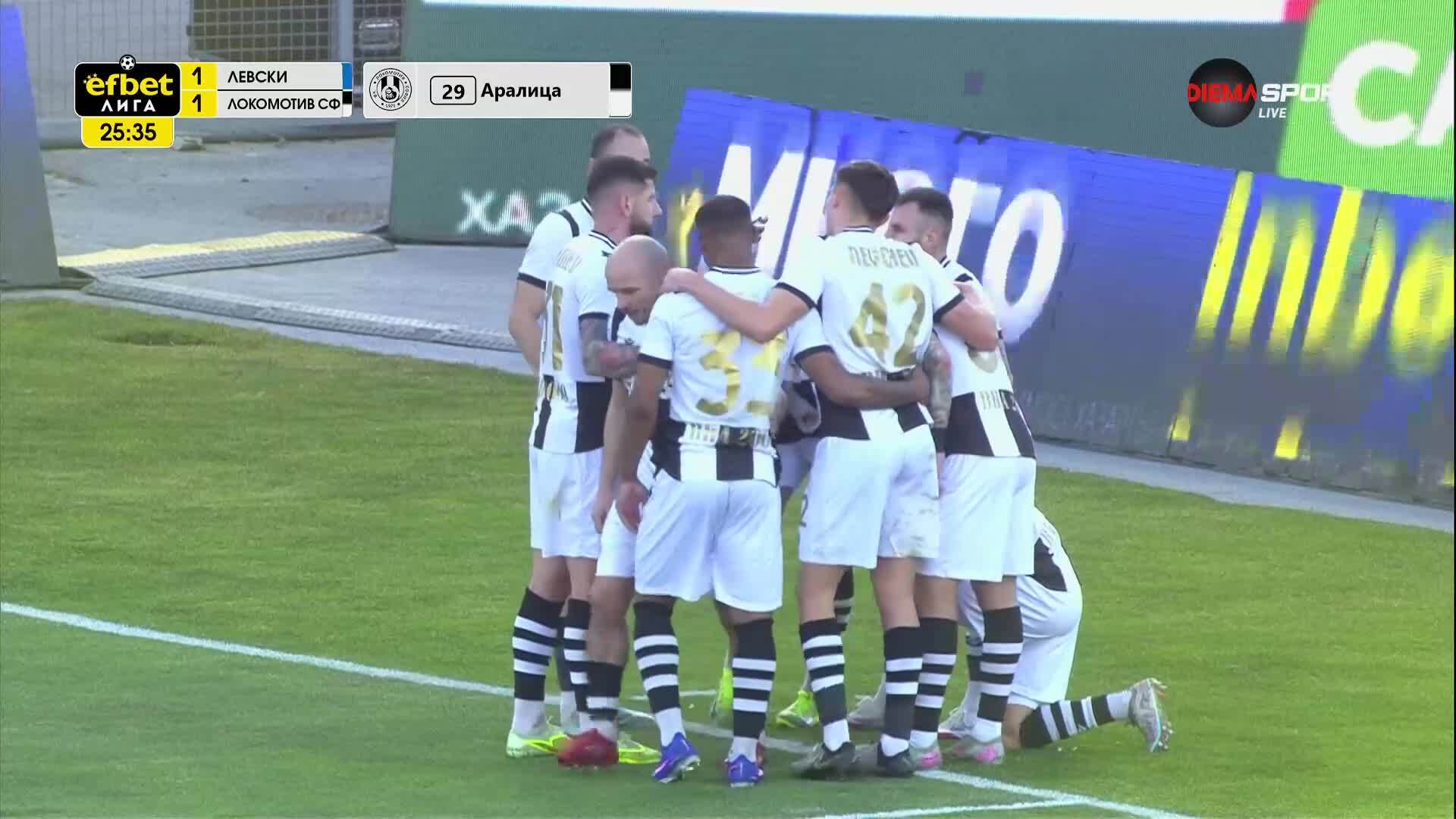 Аралица възстанови равенството за Локомотив София