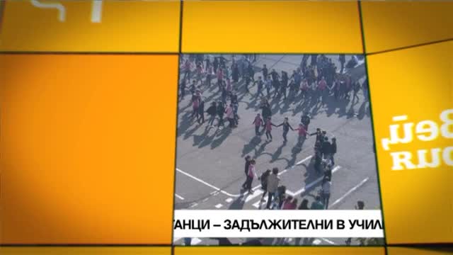 В "Здравей, България" в сряда очаквайте