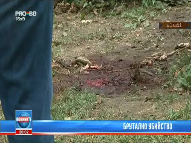 Брутaлно убийство в Пловдив 