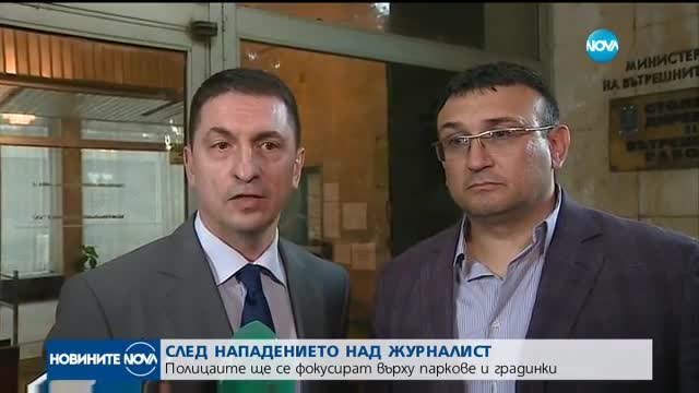 След агресията в Борисовата градина: Обсъждат да има повече патрули