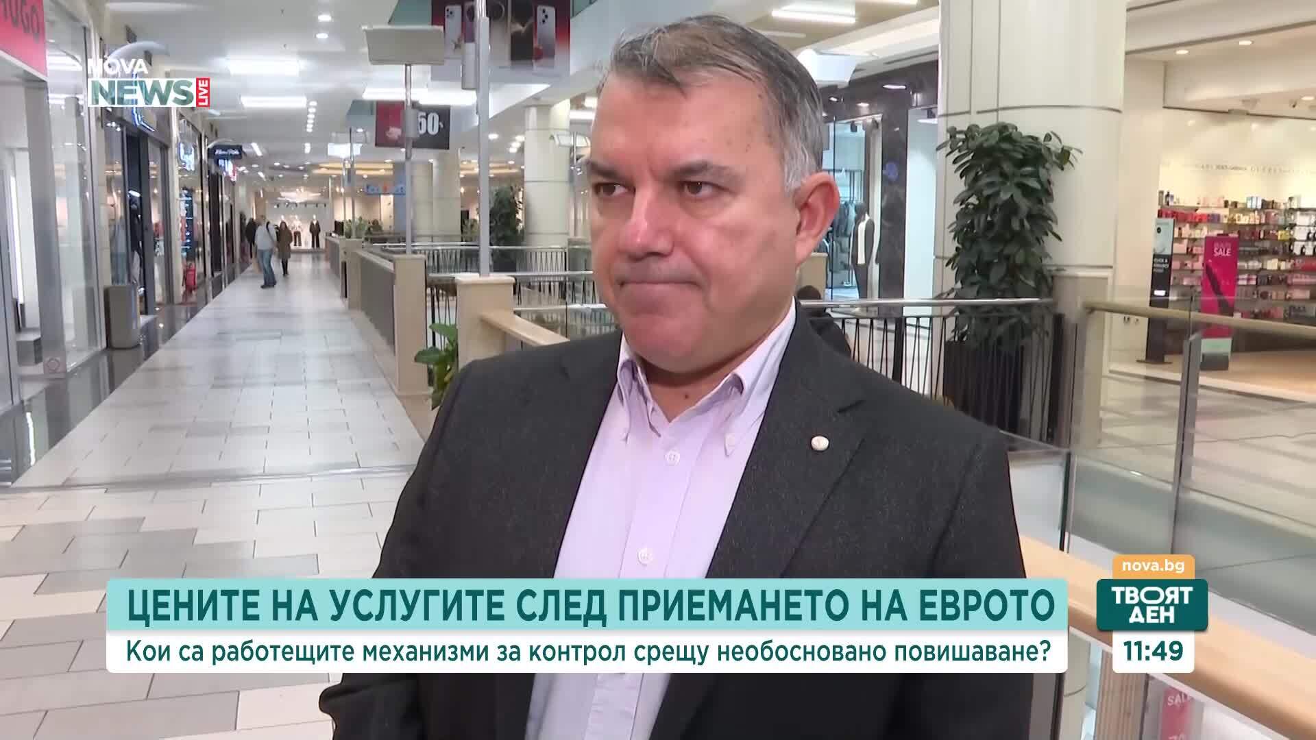 Богдан Николов: Контролът върху цените е засилен, гражданите да подават сигнали
