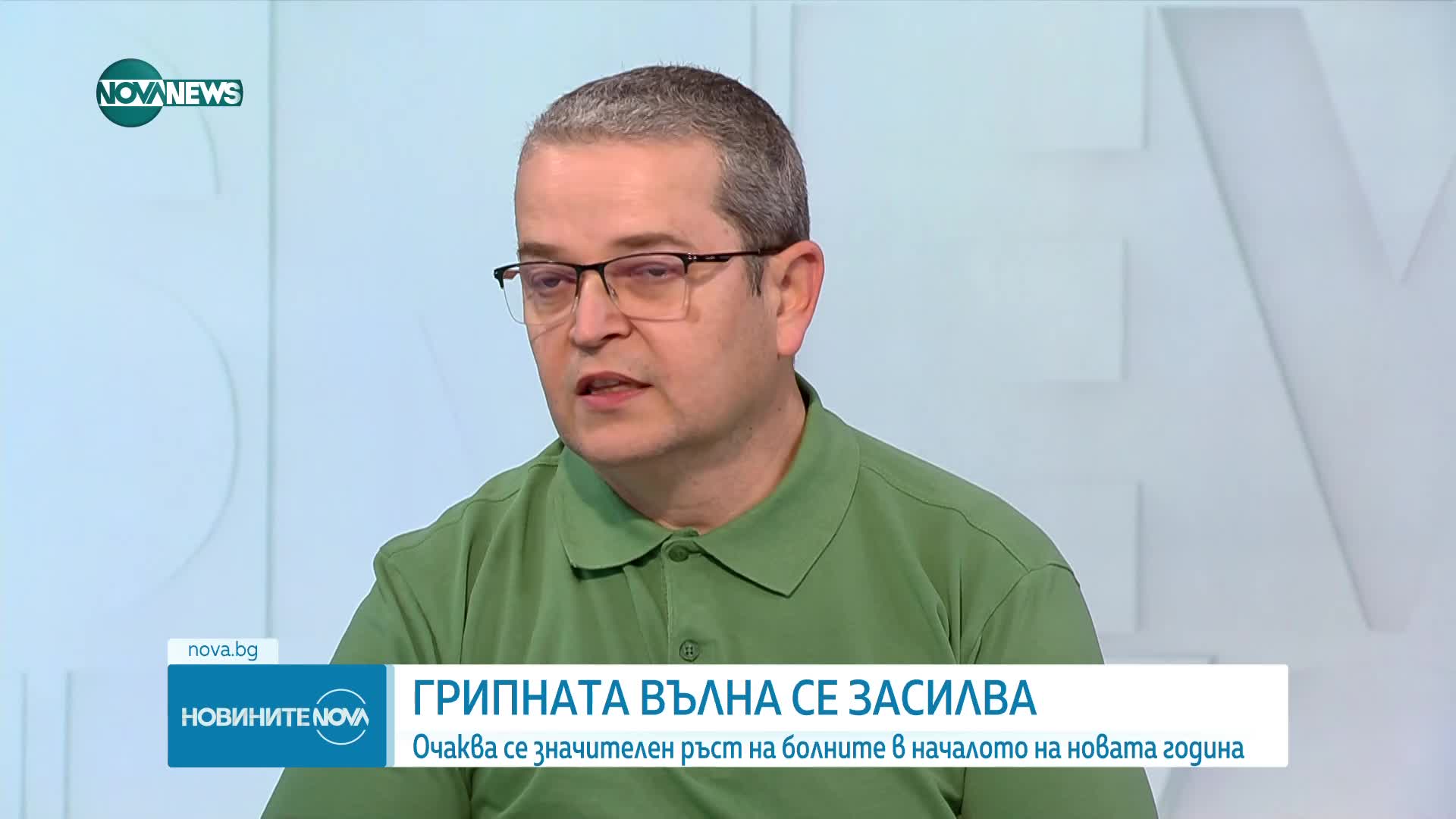 Обеден информационен блок на NOVA NEWS (23.12.2025)
