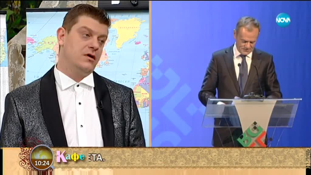 Божидар Караджов с предсказания за 2018 година - На кафе (19.01.2018)
