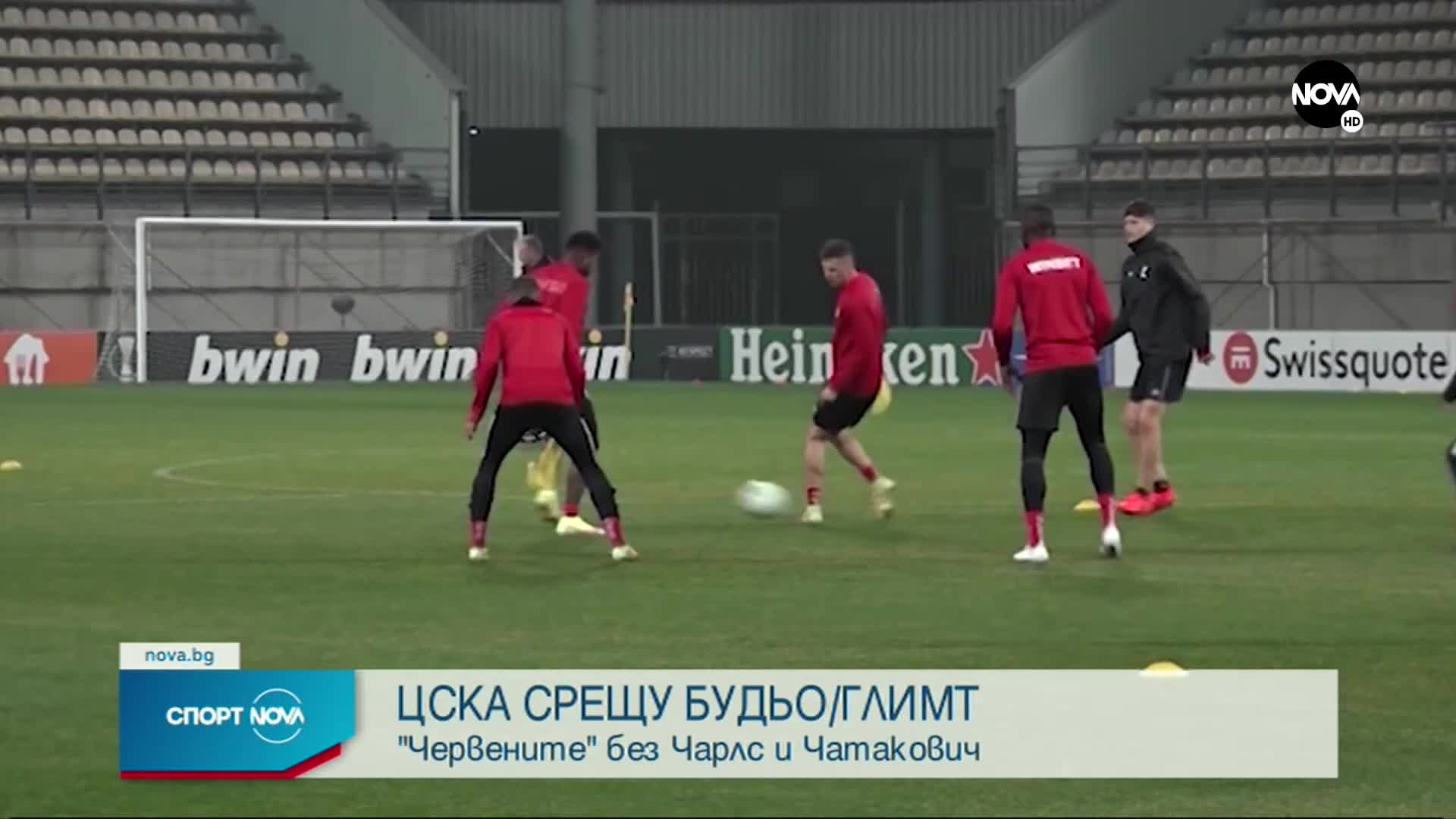 Спортни новини (24.11.2021 - обедна емисия)