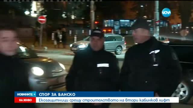 Скандал заради втори лифт на Пирин, екозащитници блокираха София (ВИДЕО)