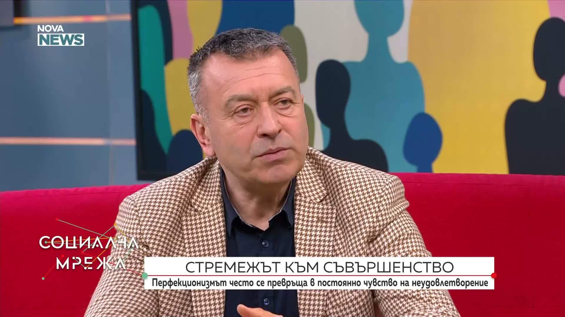 Психолог: Перфекционизмът е болестта на съвременните успяващи хора