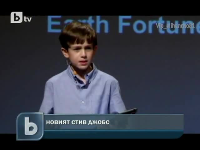 12 год. Нoвият Стив Джобс / Корпорация Морков /