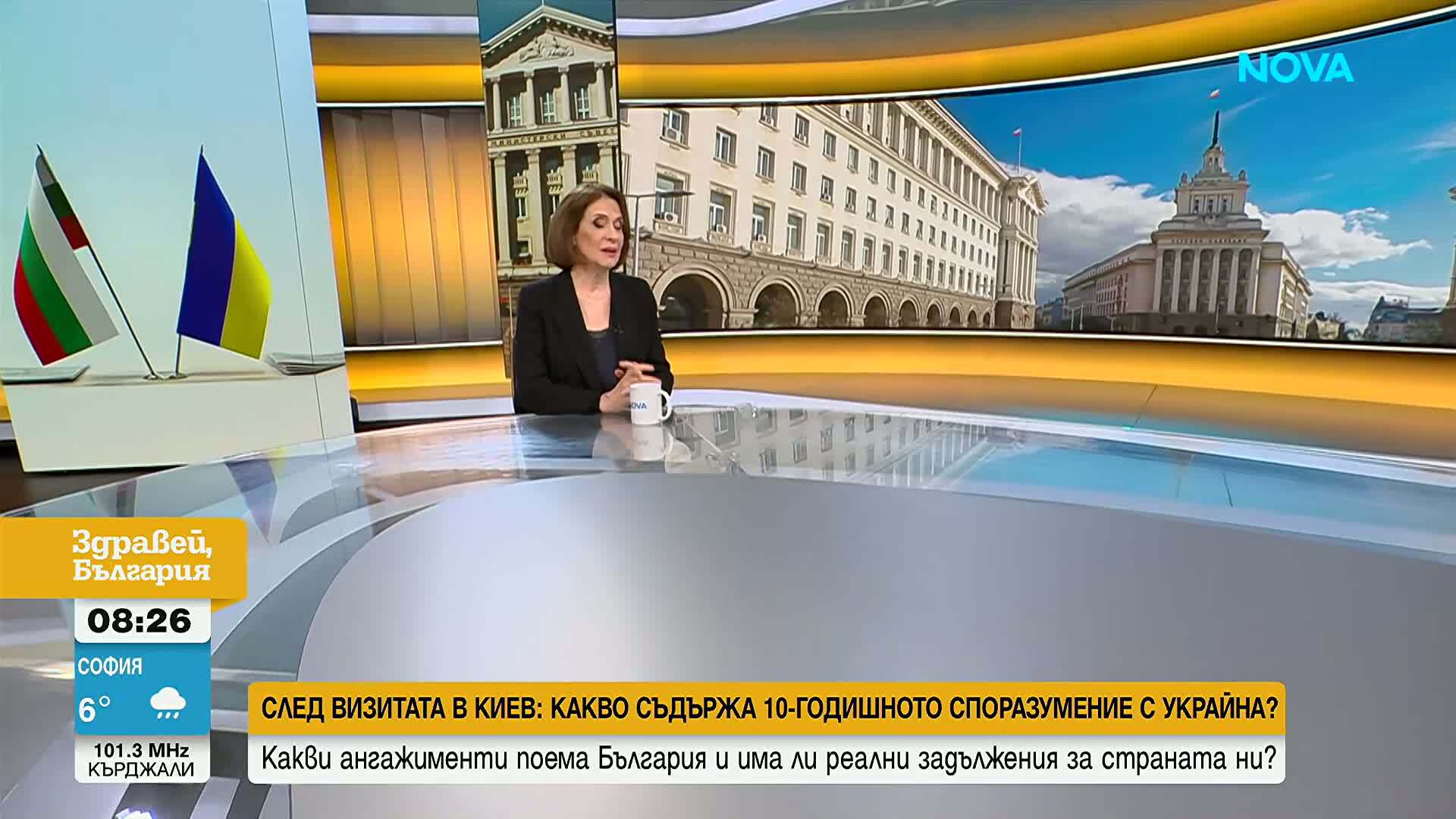 Надежда Нейнски: Дипломатическата нота на Иран не е заплаха, а предупреждение