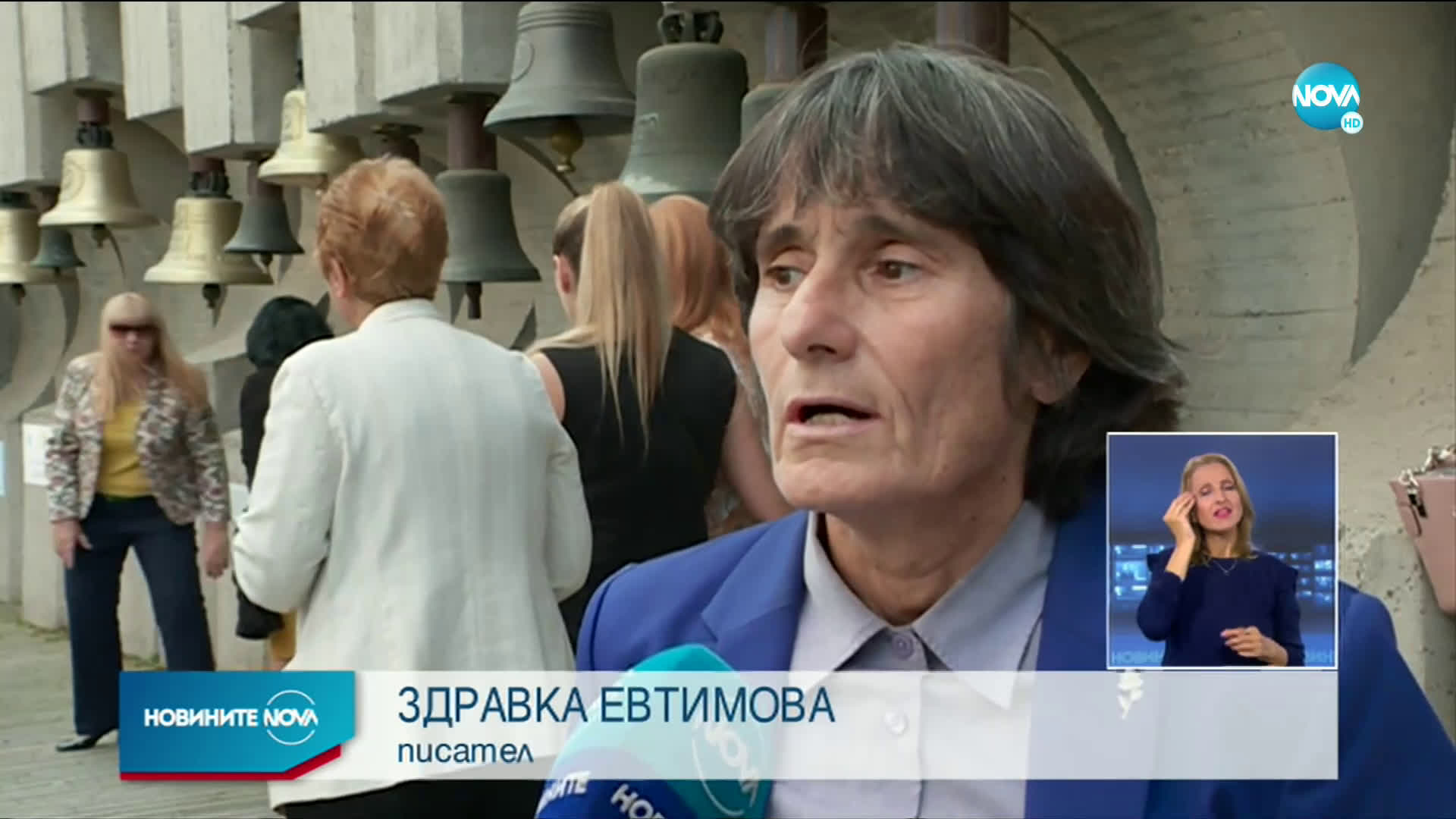 НОВА КАМБАНА: "Зонта клуб София" отбелязва 25 години