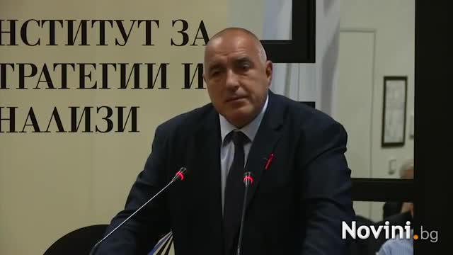 Бойко Борисов: Който пие ракия, яде сланина, пуши и е бабаит, да си плаща!