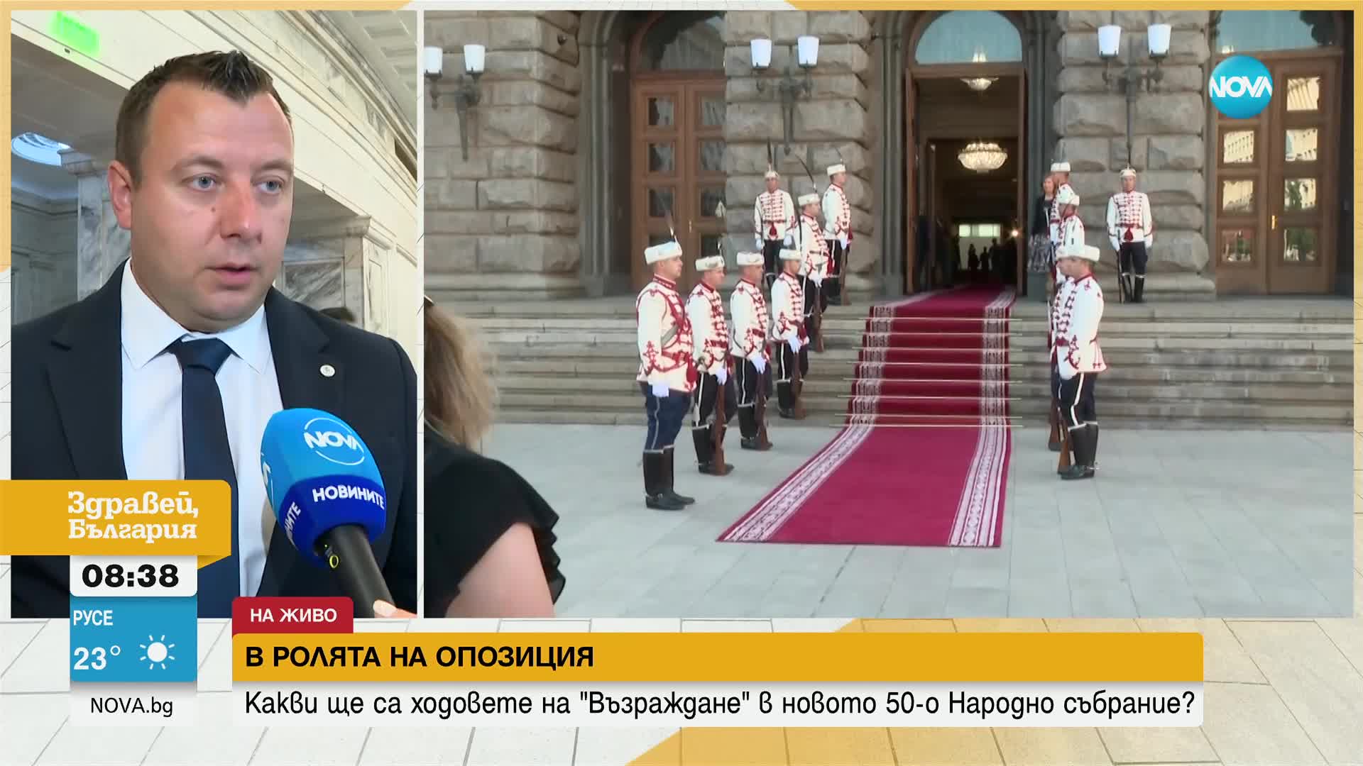 Петров: "Възраждане" има своя кандидатура за председател на НС