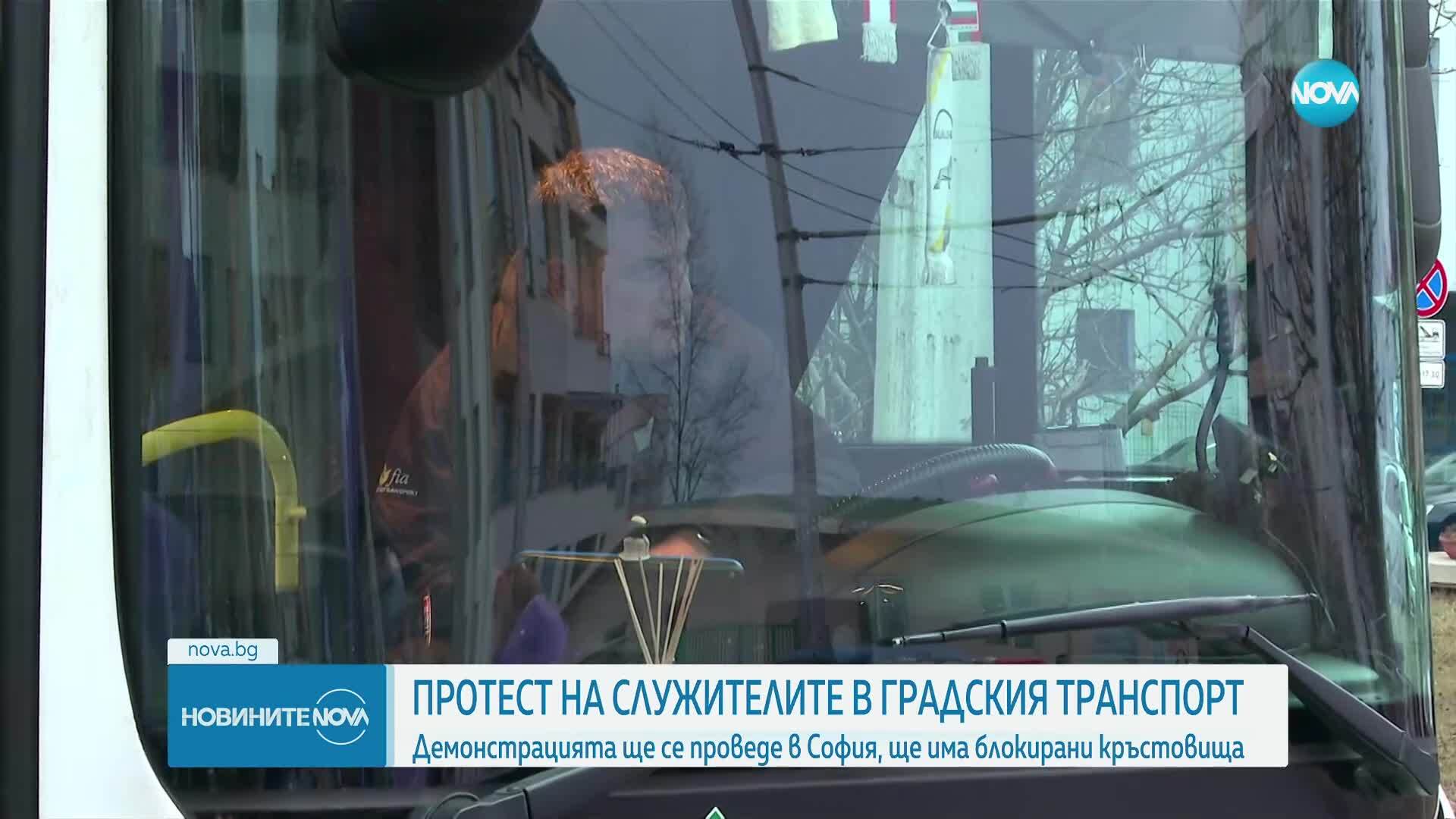 Протест на служителите в градския транспорт в София, Варна и Русе