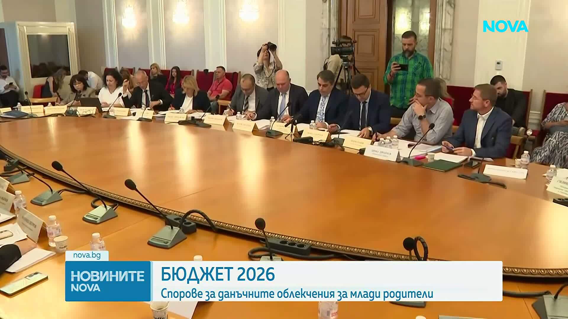 Депутатите разглеждат в комисия план-сметката за 2026 г.