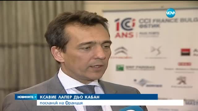 Посланикът на Франция прогнозира повече инвестиции у нас