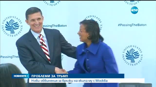 Нови атаки срещу Доналд Тръмп