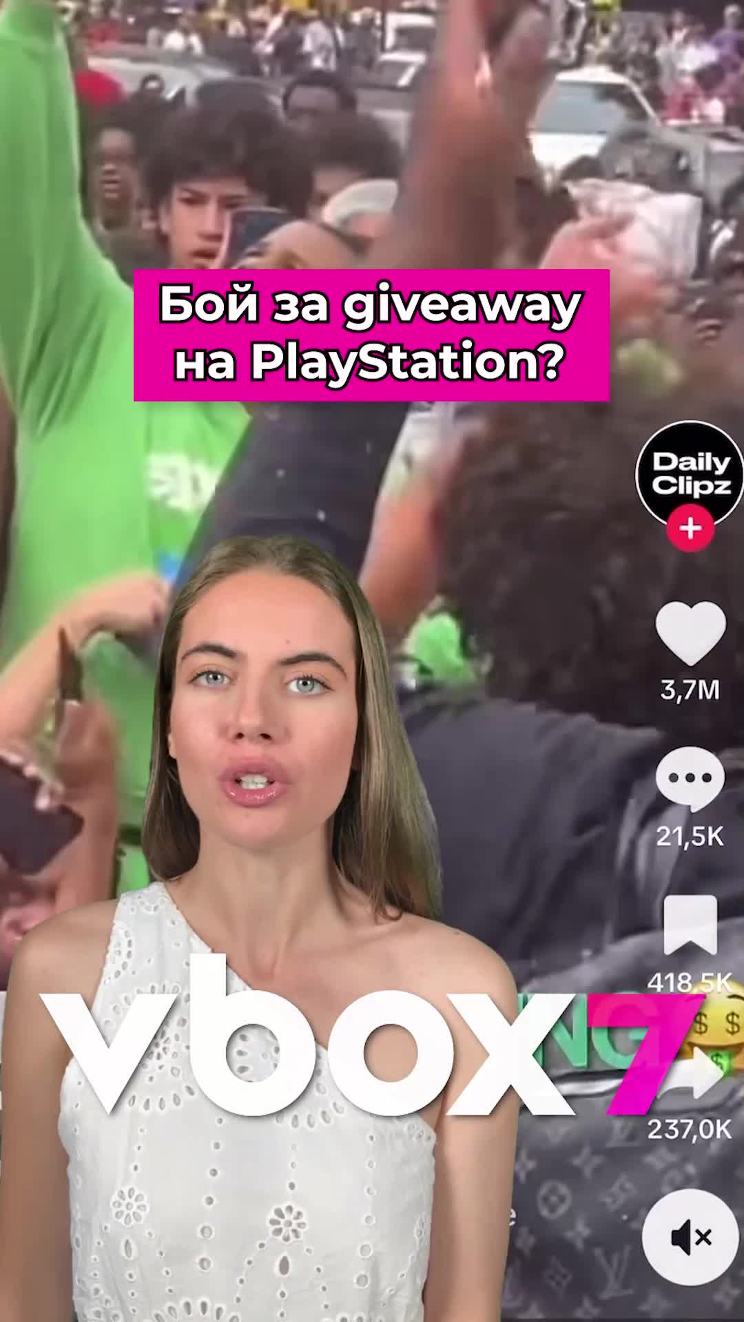 Бой за PlayStation!
