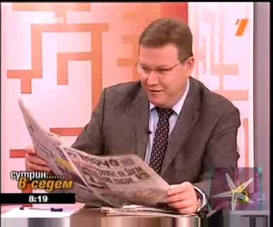 ! При Явор Дачков Е Начално Училище !