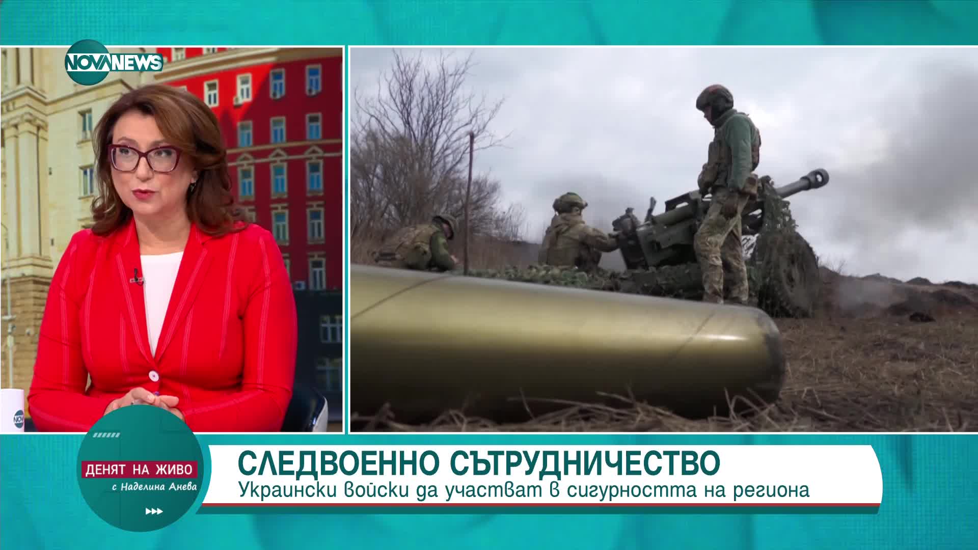 Найденов: Зеленски получи "не" на ключовите искания по неговия "План за победа"