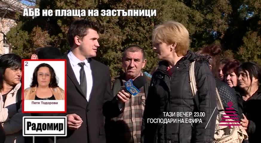 В „Господари на ефира” на 9 декември очаквайте