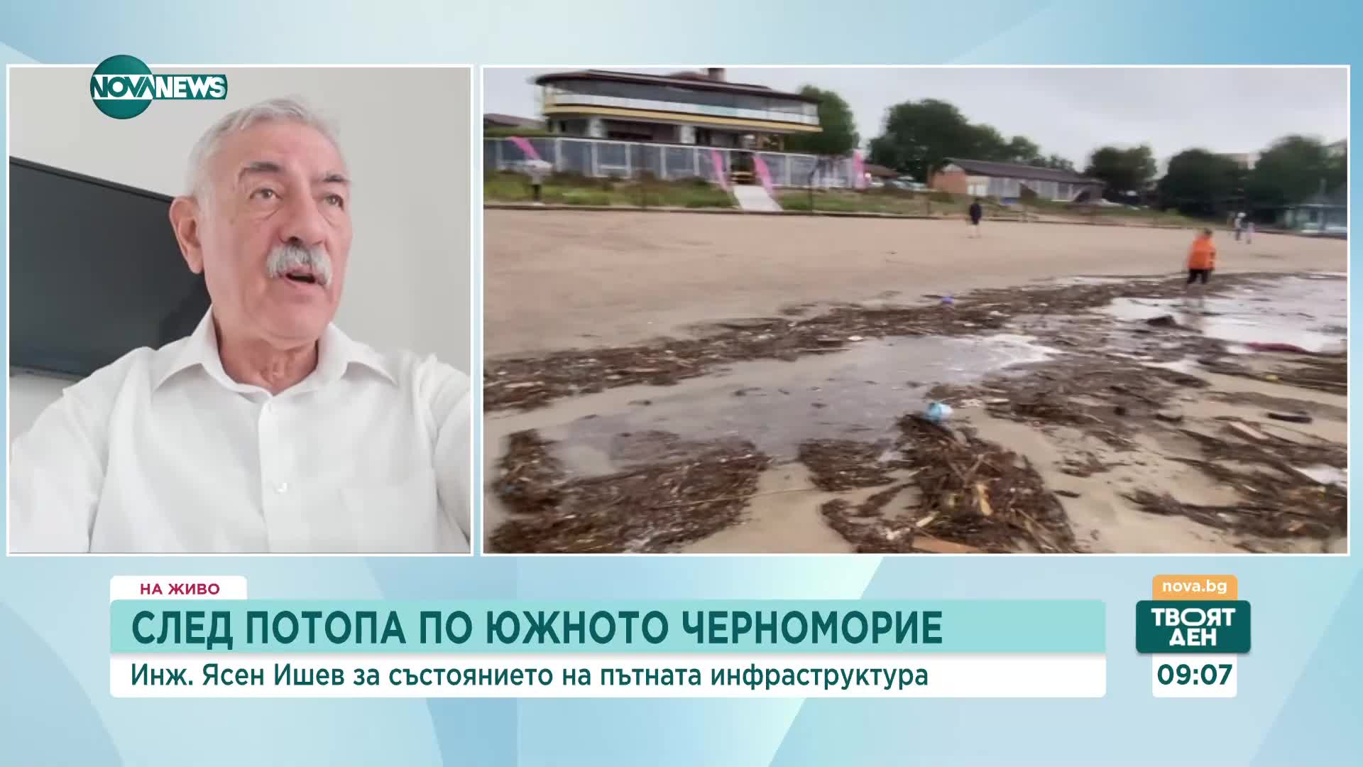 Инж. Ясен Ишев: В АПИ сега няма нито един специалист по пътни съоръжения