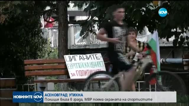 Новините на NOVA (10.07.2017 - централна емисия)