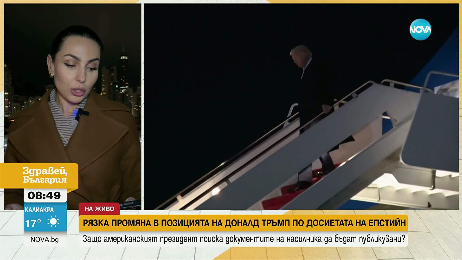 Отварят досиетата „Епстийн“ след над 20 години: Какво може да крият документите?