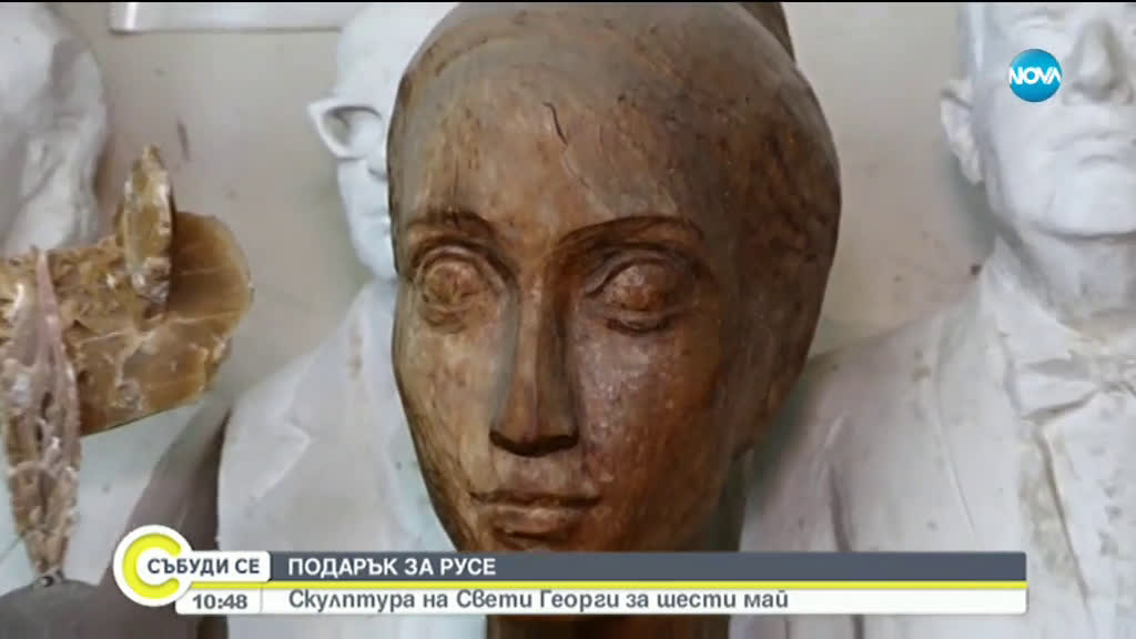 В навечерието на празника на Русе - градът получи подарък