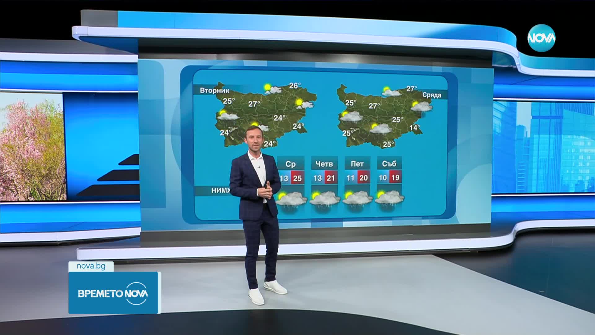 Прогноза за времето (05.05.2024 - обедна емисия)