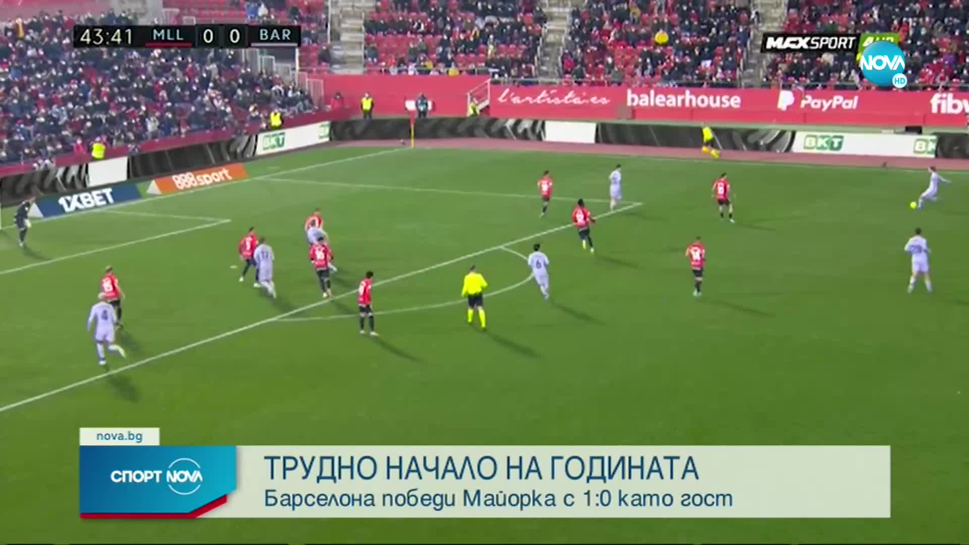 Спортни новини (03.01.2022 - обедна емисия)