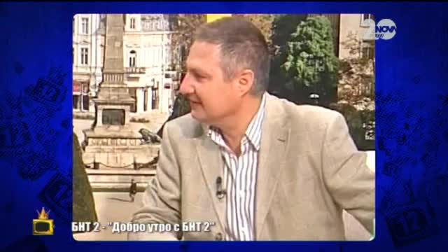 Полу-успешни живи връзки и неочаквани включвания - Господари на Ефира (01.10.2014)