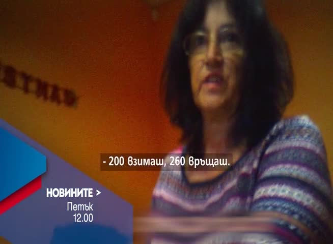 В Новините на NOVA от 12.00 ч. на 28 април очаквайте