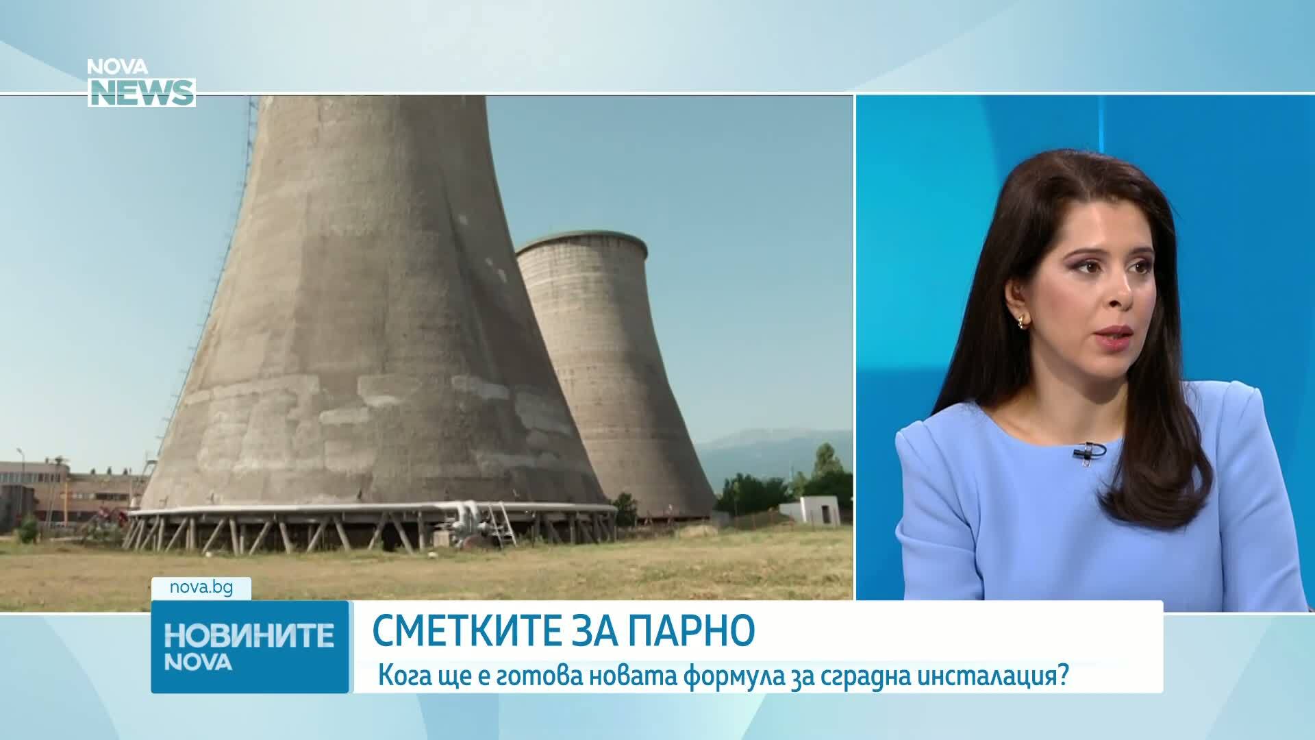 Обеден информационен блок на NOVA NEWS (14.01.2026)