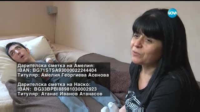 Минутите на репортера - На кафе (20.07.2017)