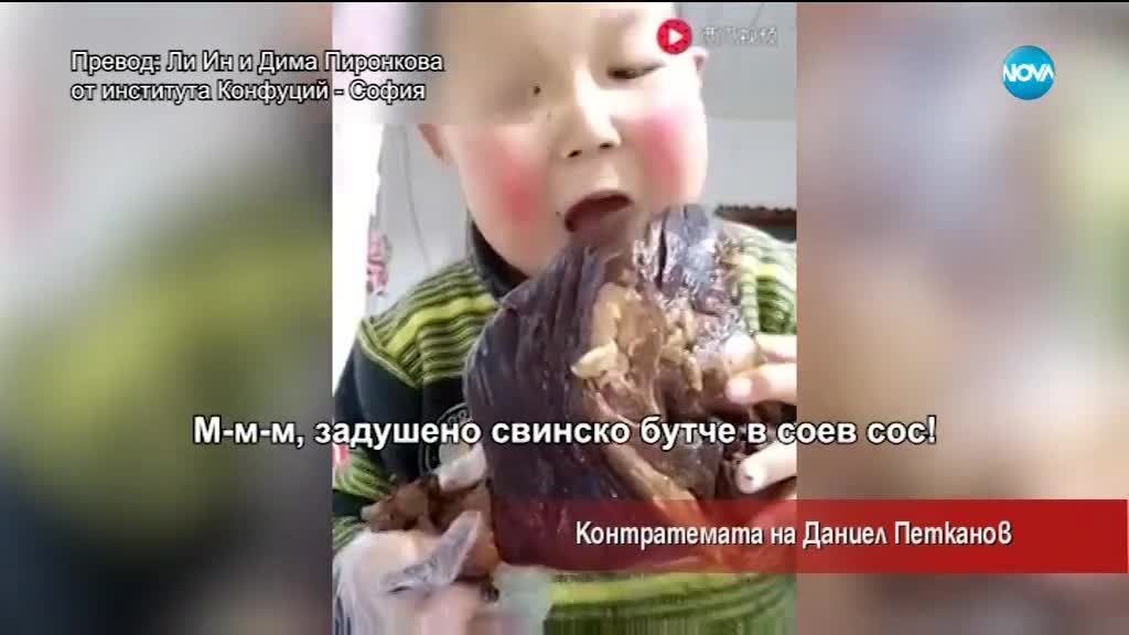 Контратемата на Даниел Петканов (05.05.2018)