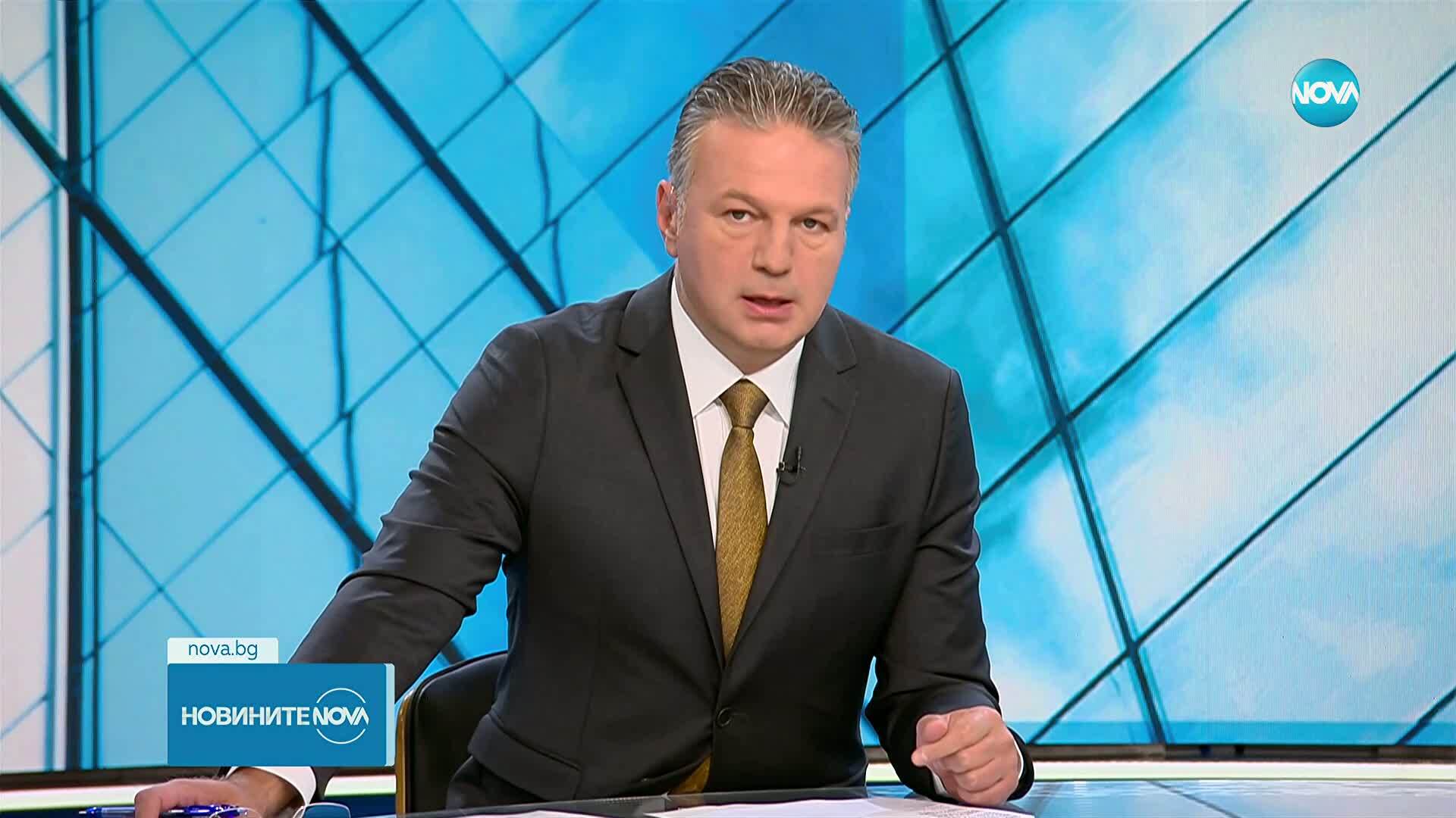 ЕК: Има риск България да не изпълни бюджетните изисквания на ЕС за 2026 година